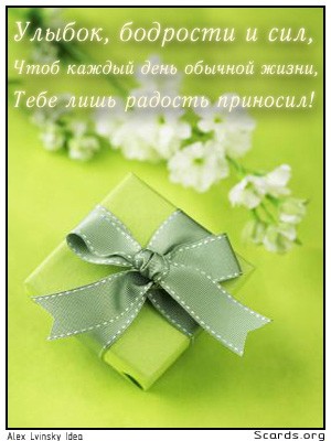 Ирочка