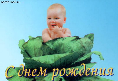 Юля, поздравляю тебя и Саваша с рождением Лилички