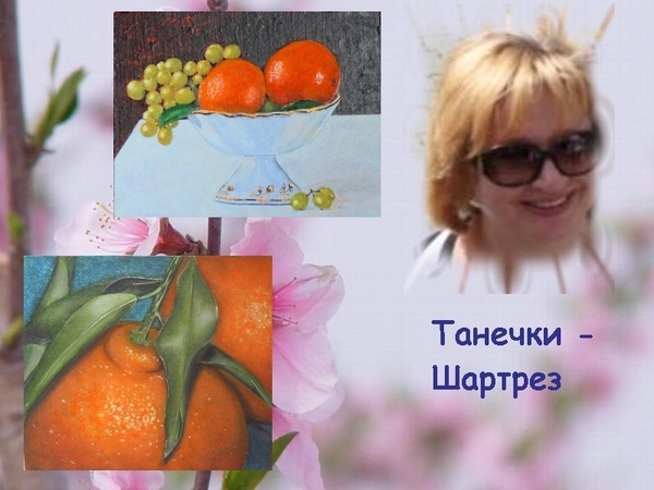 2. Собрав работы планировалось сделать коллажи на КАЖДОГО участника, и затем выставить их здесь в т... - 6