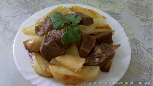 жаркое
