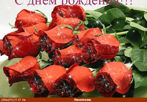 Ирочка
