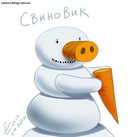 В этом году -