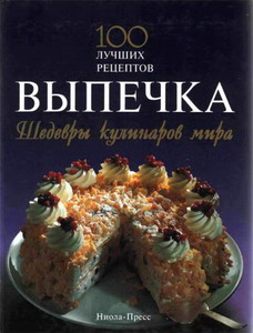 книга
