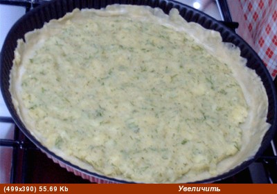 , Маш, тарелочки - класс - 5