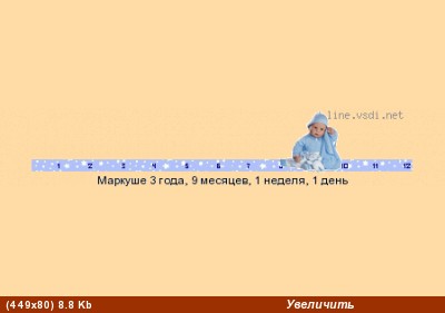 Заходи, располагайся поудобнее - 3