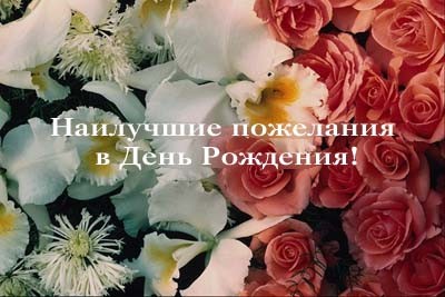 Настя, с днём рождения тебя