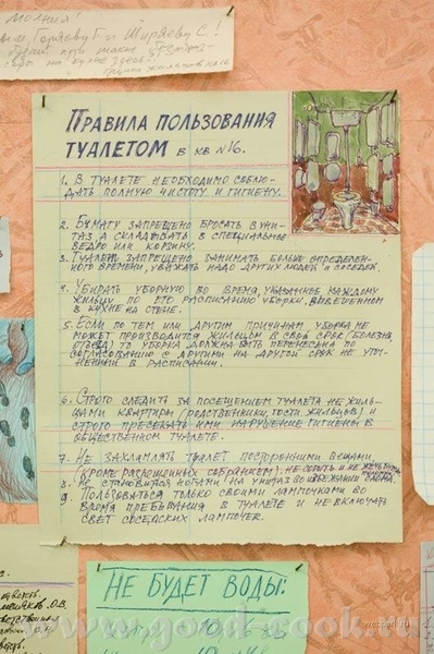 АААААА - 2