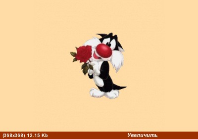 CВЕТУЛЯ - 2