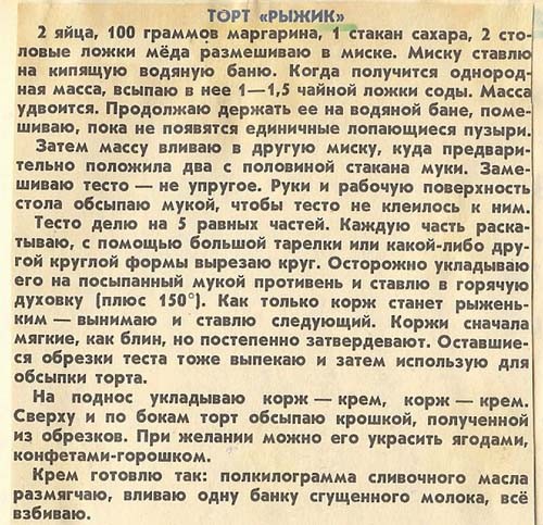 Девочки вот нашла симпотичный тортик от LanaW
