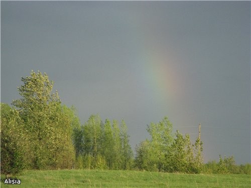 Радуга вчера - 2
