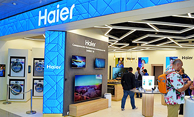 Кухонная техника Haier