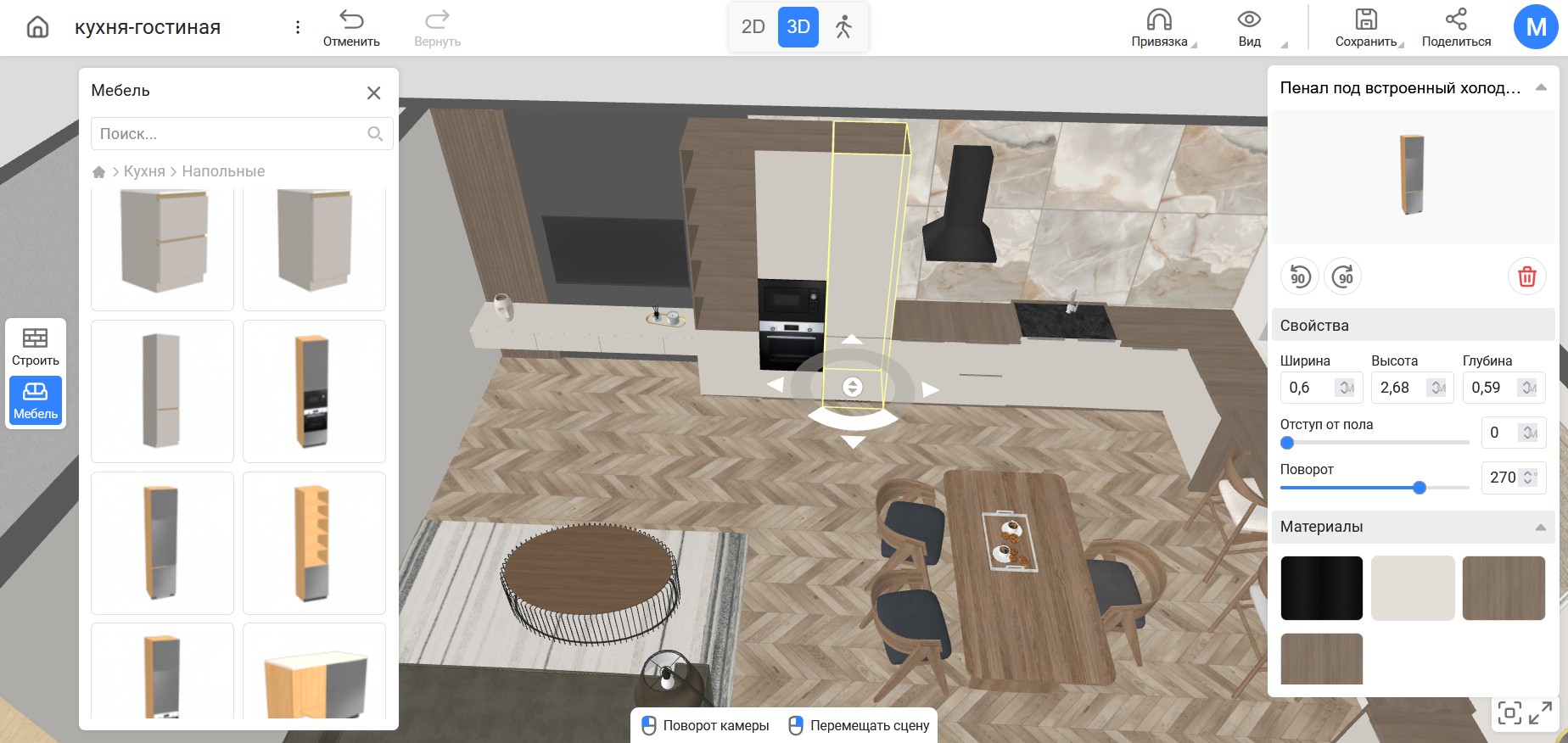 Эргономика кухни: как сделать удобную планировку