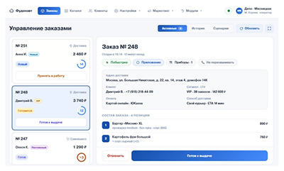 доставка еды. Лиза