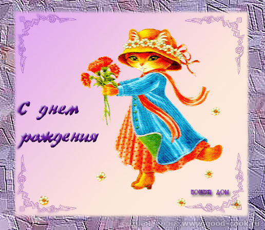 Рисунки юльки открытка